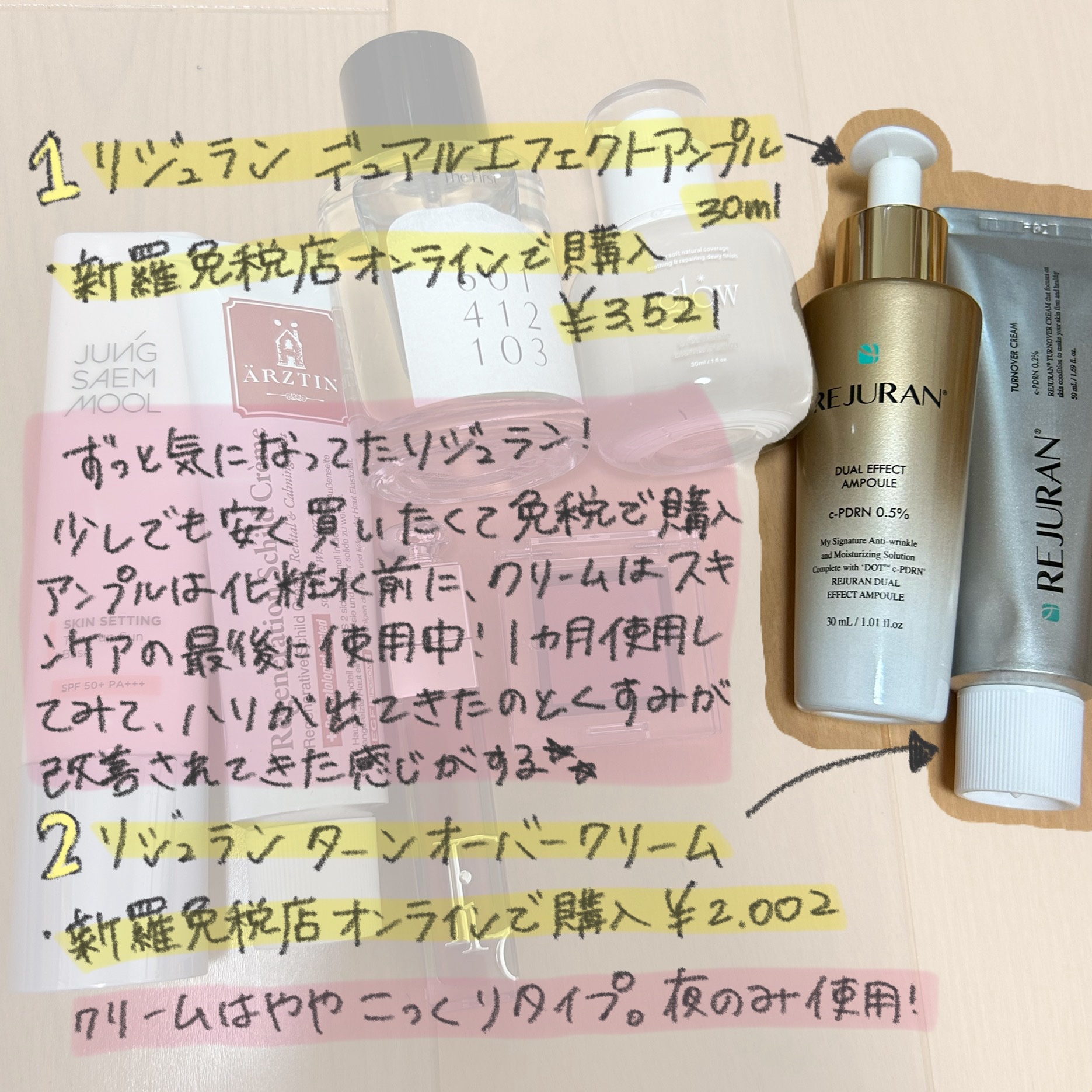 ブリーザブルBBクリーム/glow/BBクリームを使ったクチコミ（2枚目）