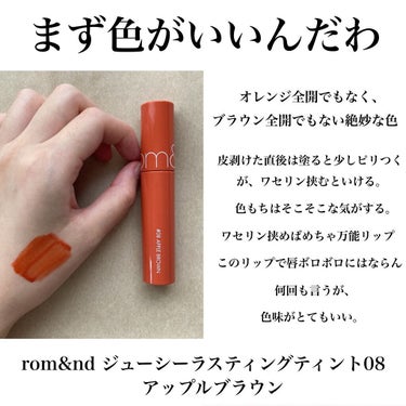 コンフォート リップオイル /CLARINS/リップグロスを使ったクチコミ（2枚目）