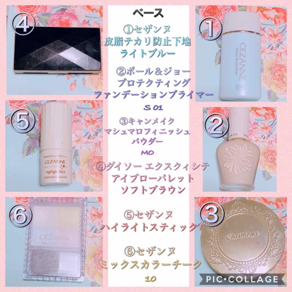 マリブアイシャドウ/マリブビューティー/単色アイシャドウを使ったクチコミ（2枚目）