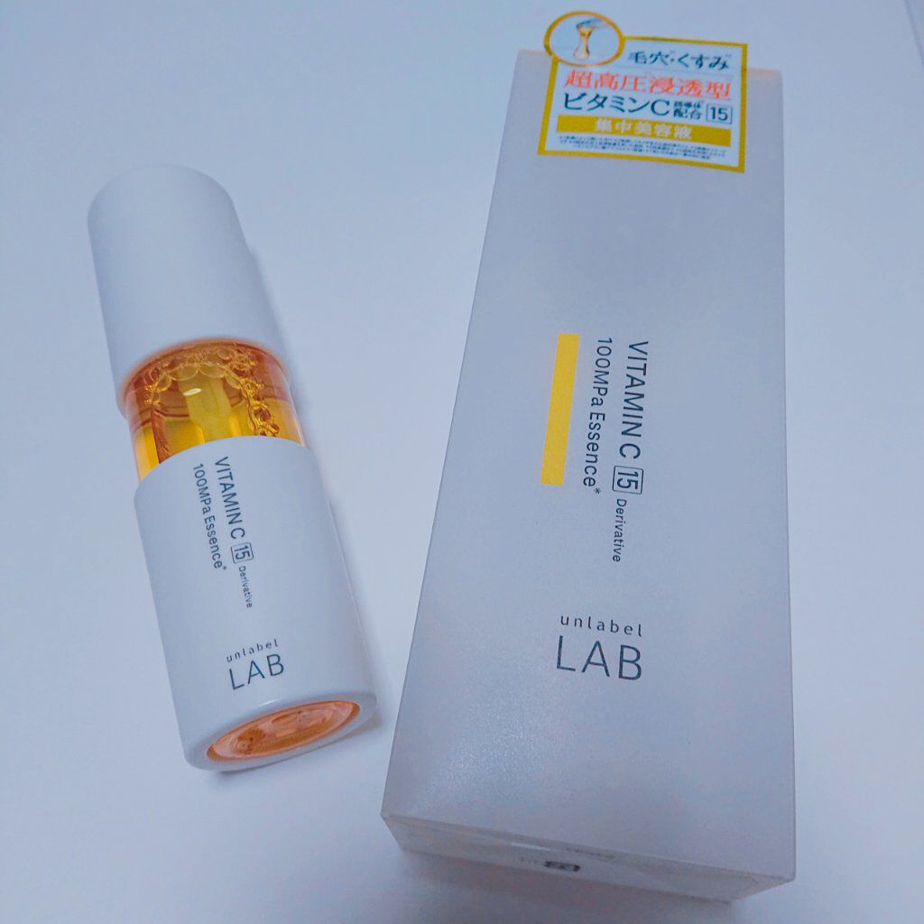 V エッセンス/unlabel/美容液を使ったクチコミ（2枚目）