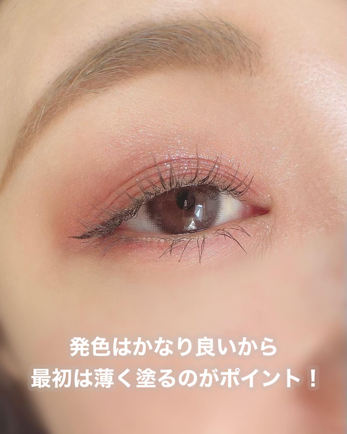 アミュチア セレクトタッチアイシャドウ/クラブ/リキッドアイシャドウを使ったクチコミ(5枚目)