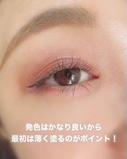 アミュチア セレクトタッチアイシャドウ/クラブ/リキッドアイシャドウを使ったクチコミ(5枚目)