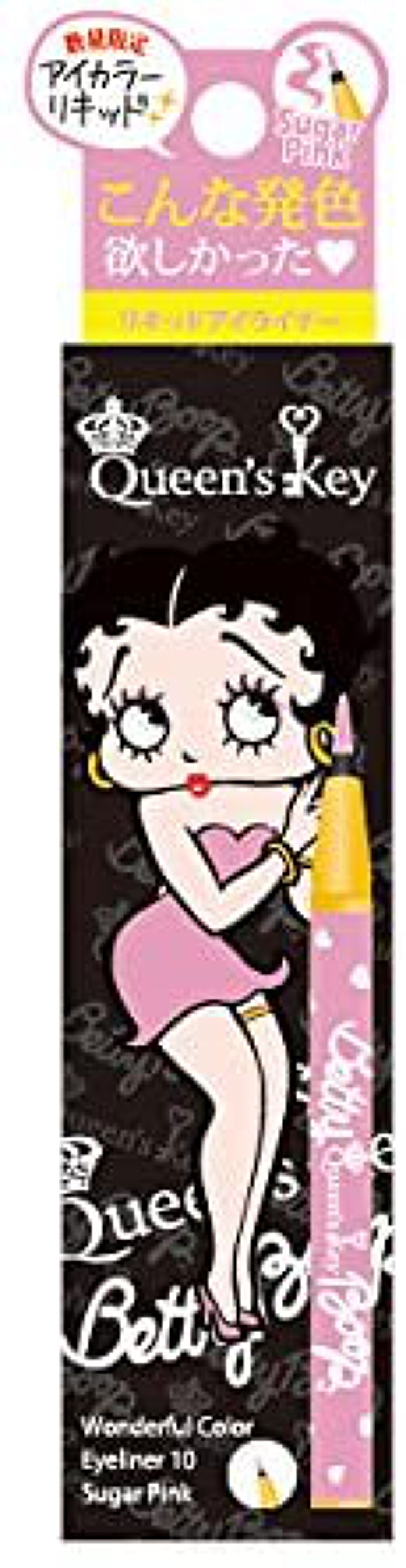 ワンダフルカラーアイライナー 10