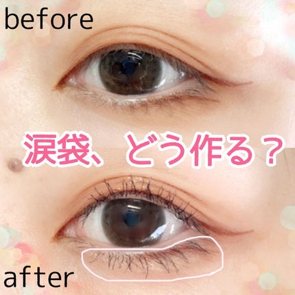 アイムスティックシャドウシマー/i’m meme/スティックアイシャドウを使ったクチコミ(1枚目)