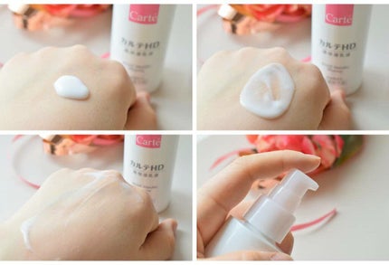 モイスチュア エマルジョン/カルテHD/乳液を使ったクチコミ(2枚目)