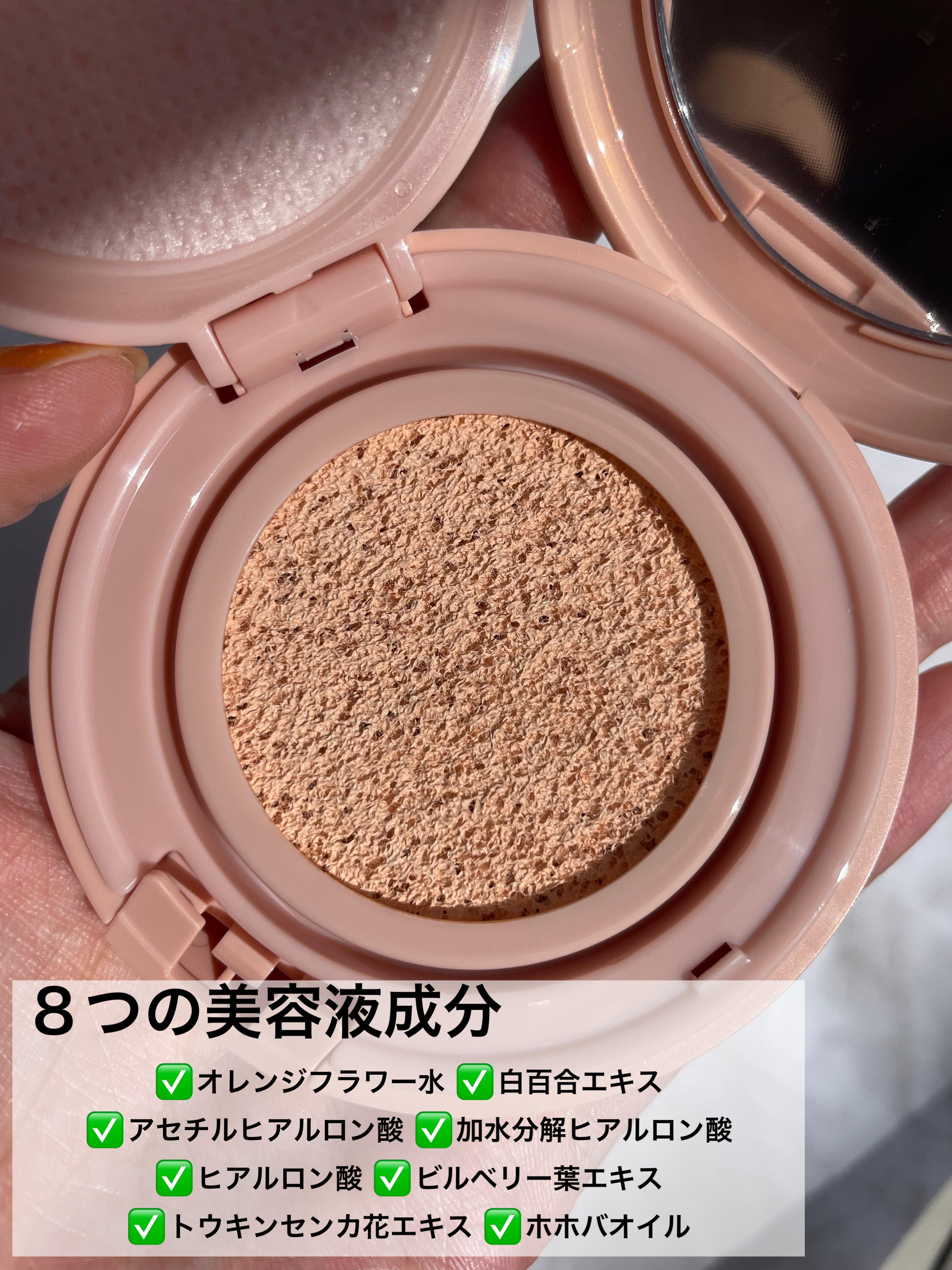 PAUL & JOE BEAUTE シースルー ヴェール コンパクトのクチコミ「9月1日発売✨Paul & JOEから美容液成分約90％クッションファンデ


♡ ••┈┈┈.....」（3枚目）