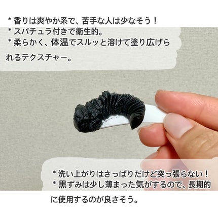 クレンジングバーム ブラック/CLAYGE/クレンジングバームを使ったクチコミ(4枚目)