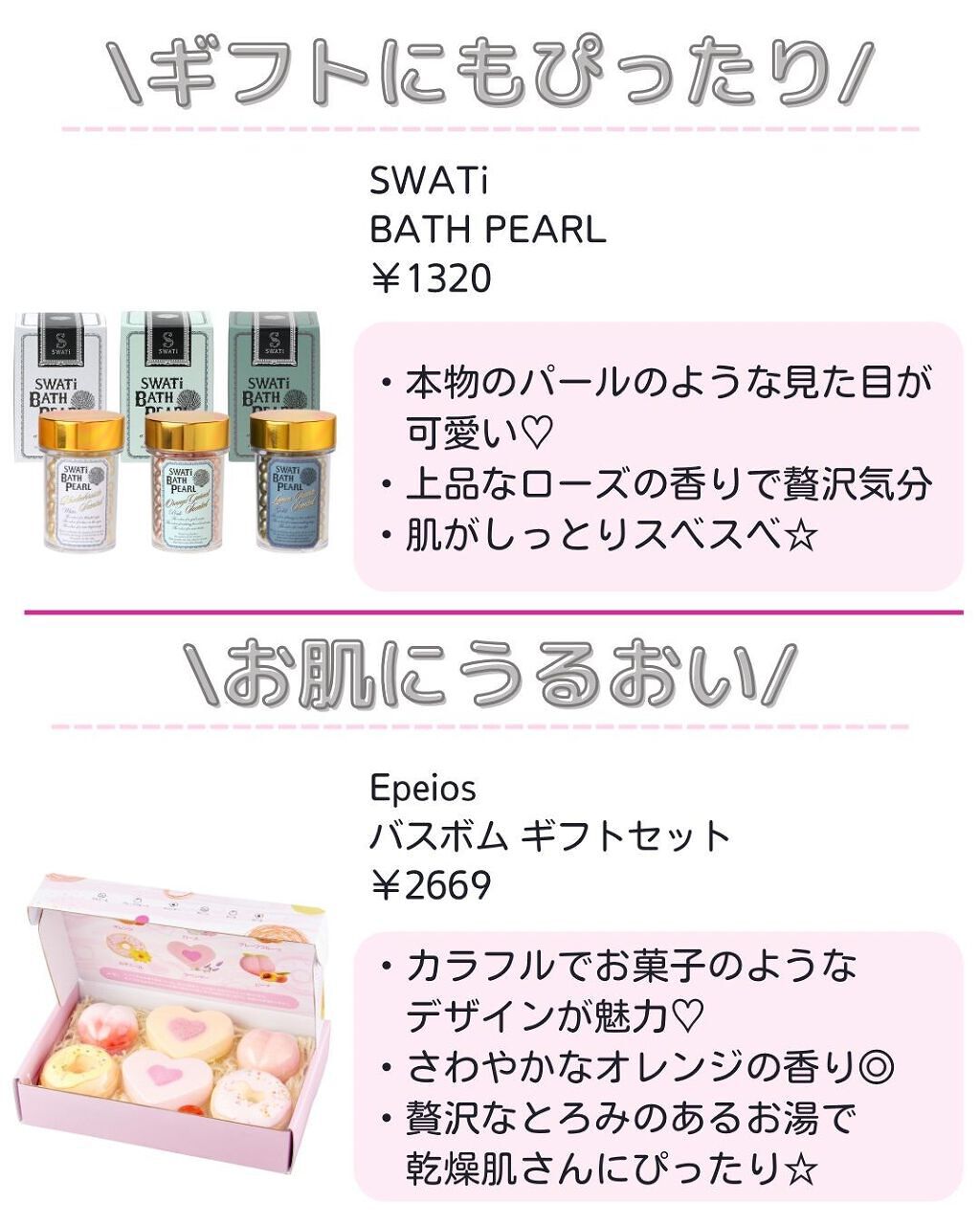 ããð·beauty kitchen on LIPS ã.ä»åã¯ãã¬ãŒã³ãã«ããŽã£ããïŒïŒç²ããå¹ã£é£ã¶å
¥æµŽå€14éžã..ãïŒ6æç®ïŒ