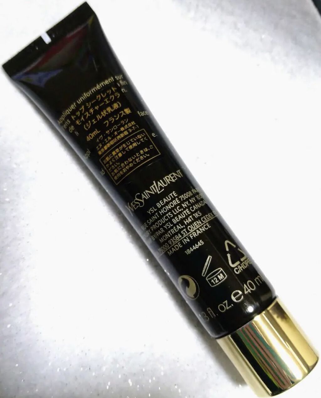 トップ シークレット モイスチャーエクラ/YVES SAINT LAURENT BEAUTE/乳液を使ったクチコミ（3枚目）