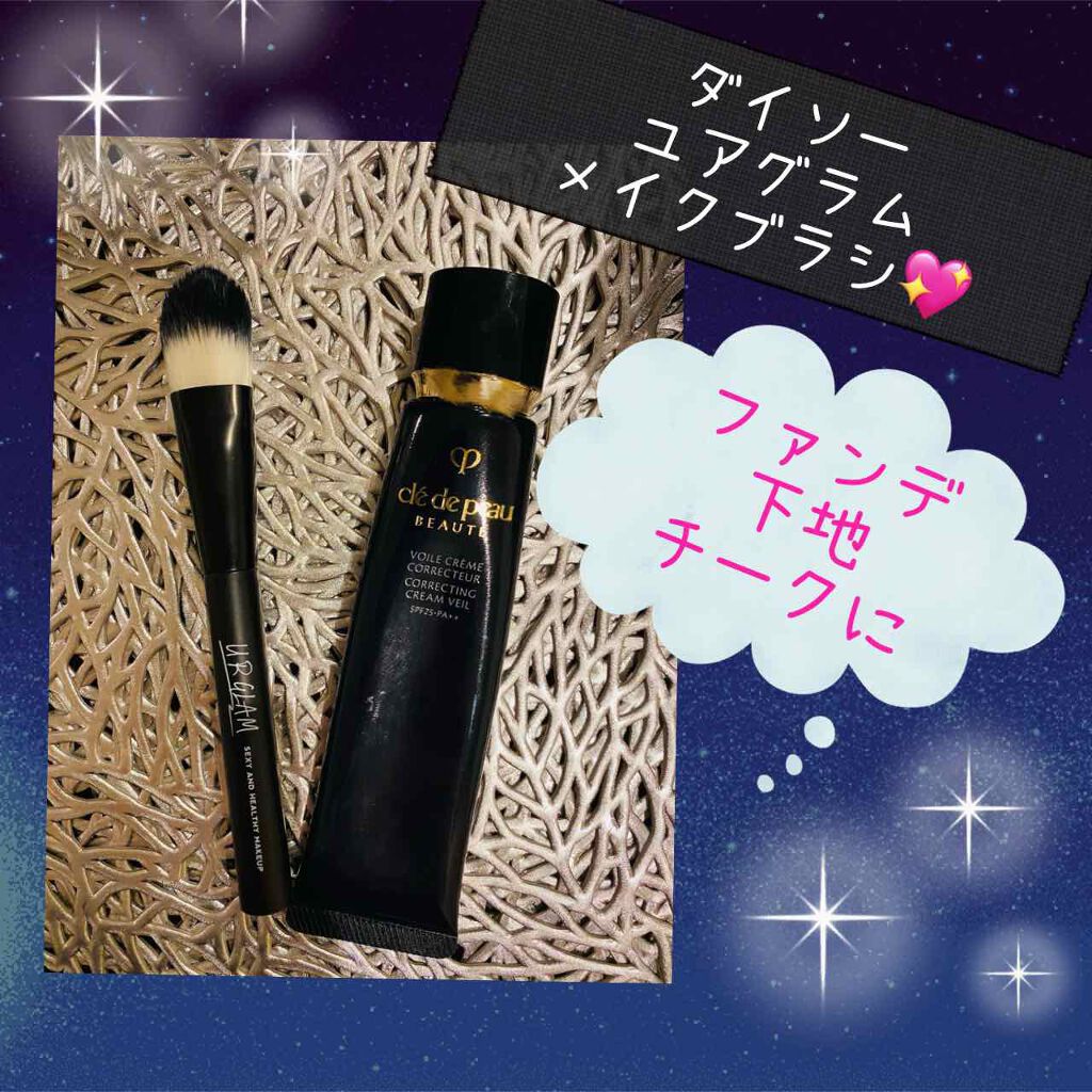 UR GLAM FOUNDATION BRUSH(ファンデーションブラシ)/U R GLAM/メイクブラシを使ったクチコミ(1枚目)