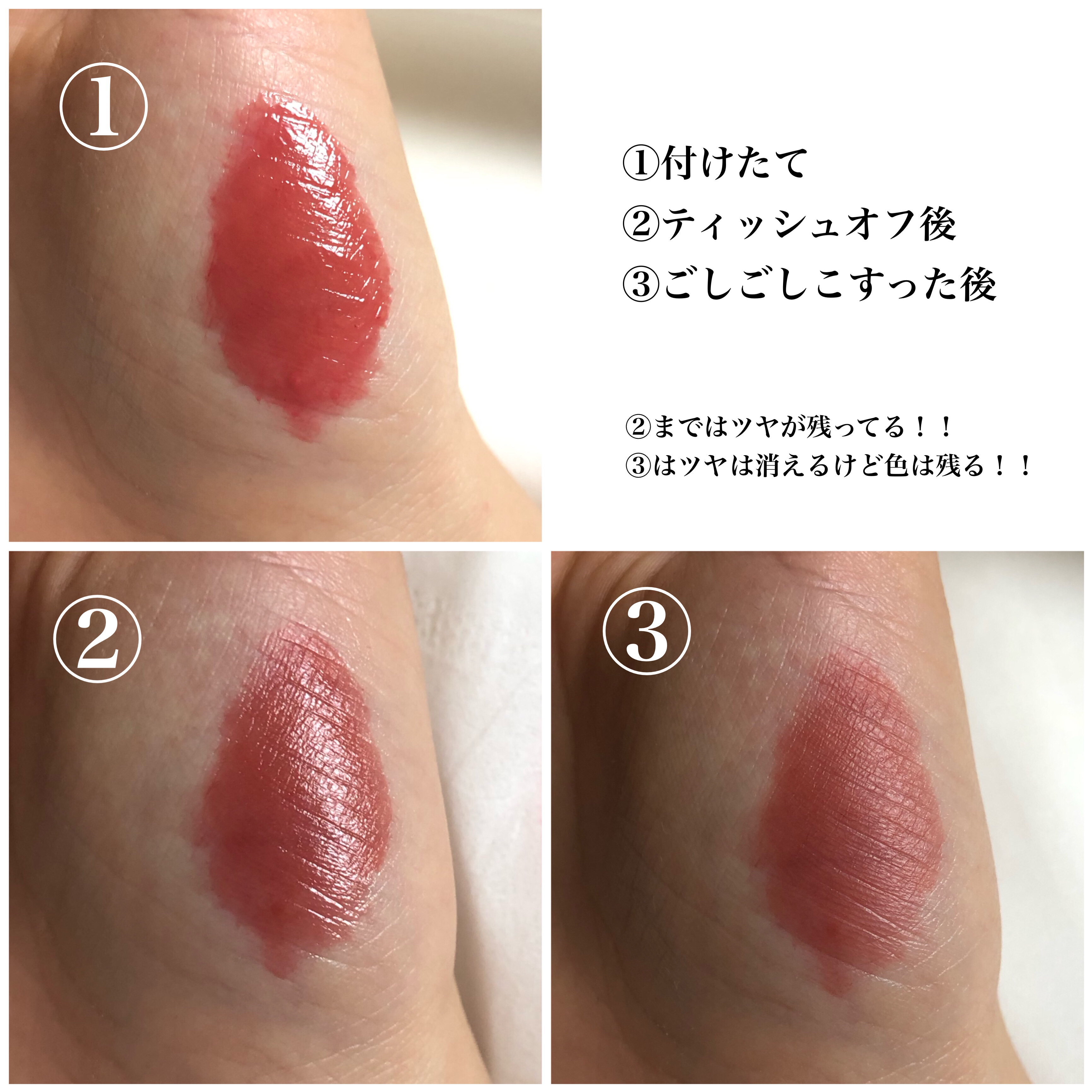 ウォーター ベアー ティント/PERIPERA/リップティントを使ったクチコミ（3枚目）