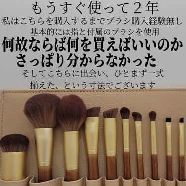 【約2年使ってきて、使用頻度の高いもの、低いものを個人的にですがレビューしていきます🥺🥺】


◎SIXPLUS
　SIXPLUS×マリリン コラボメイクブラシ10本セット 　　　Melodyシリーズ


お恥ずかしながら私、このセットを購入するまでは
付属のブラシか指でメイクしておりました🙄🙄

購入したことが無さすぎて数あるブラシからどれを買えばいいのか分からなかったのです…😇揃えるとなるとなおさらどこにすればいいのやらで😇😇

マリリンさんはYouTubeでも良くみてたのもあり、お値段的にも悪くなかったので思いきって購入🙄🙄

現在も愛用しているものもあれば、
使いこなせずに肥やし…もあるので、
こちらのブラシが気になる方の参考になれたら
嬉しいです…🥺


#SIXPLUS#メイクブラシ#マリリン#マリリンコラボ#Melodyシリーズの画像 その1