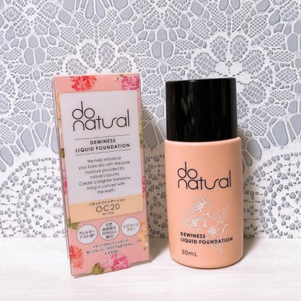デュイネス リキッド ファンデーション/do natural/リキッドファンデーションを使ったクチコミ(1枚目)