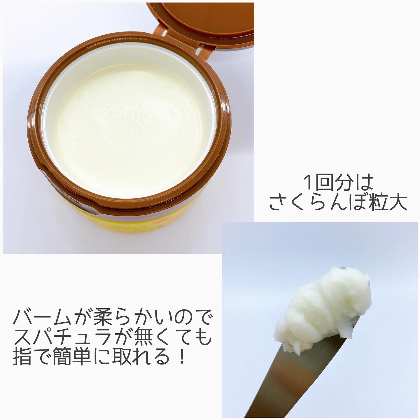 スムースクレンジングバーム/PERFECT ONE  FOCUS/クレンジングバームを使ったクチコミ（3枚目）