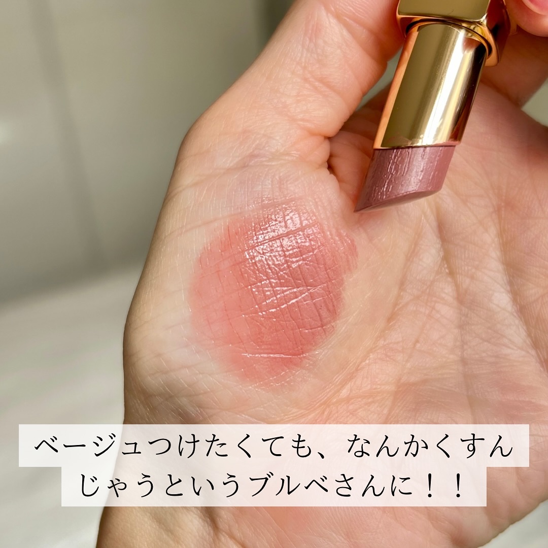 ルージュ ココ フラッシュ/CHANEL/口紅を使ったクチコミ（3枚目）