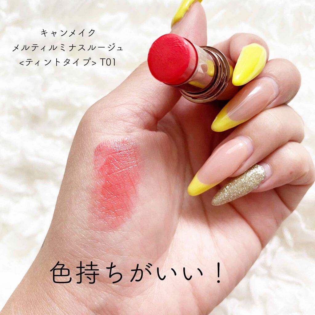 メルティールミナスルージュ（ティントタイプ）/キャンメイク/リップティントを使ったクチコミ（1枚目）