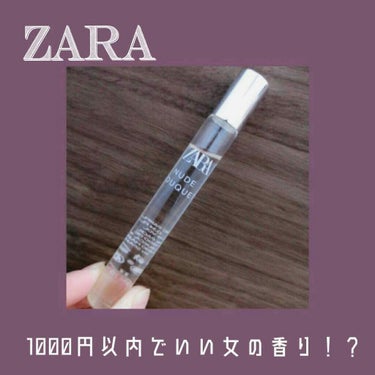 ZARA ヌードブーケ オードパルファム (香水 ロールオンタイプ)/ZARA/香水(レディース)を使ったクチコミ（1枚目）