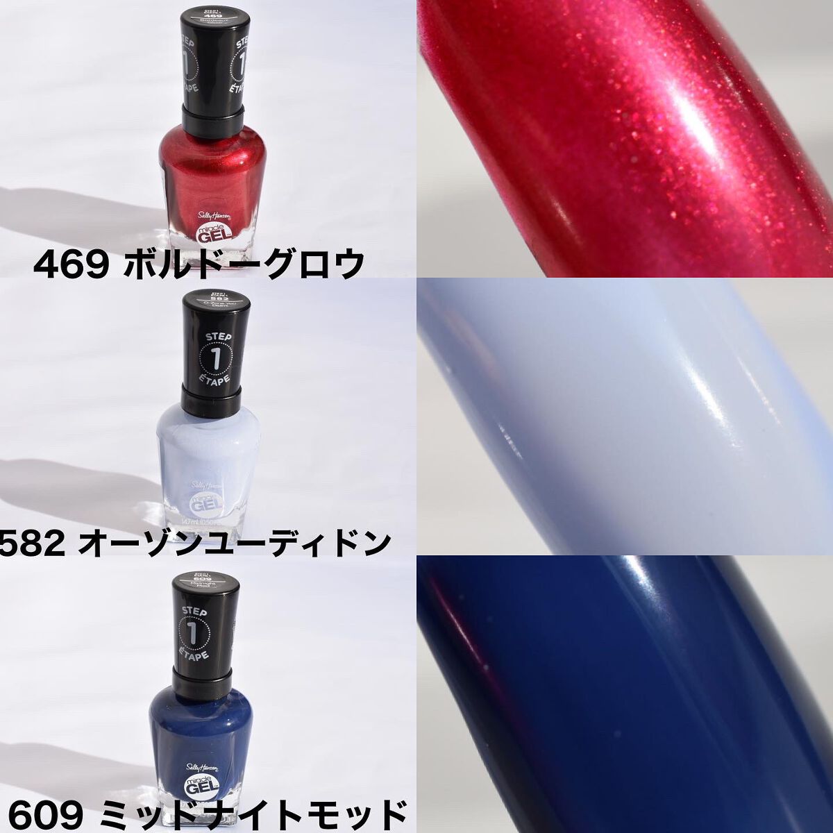 ジェルフィニッシュ ネイルカラー/サリーハンセン/マニキュアを使ったクチコミ(4枚目)