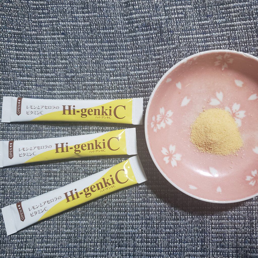 ハイ・ゲンキC/玄米酵素/健康サプリメントを使ったクチコミ（1枚目）