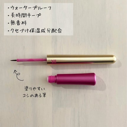 TWOOL ダブルアイリッドグルー/SHOBIDO/二重まぶた用アイテムを使ったクチコミ(2枚目)