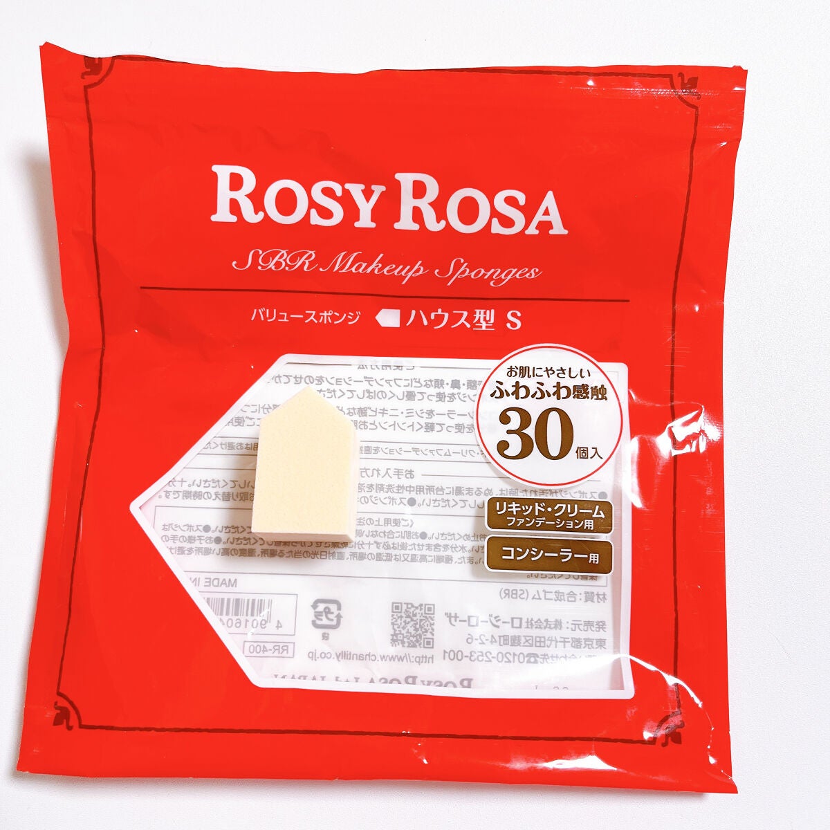 バリュースポンジN ハウス型タイプS 30P/ロージーローザ/パフ・スポンジを使ったクチコミ(1枚目)