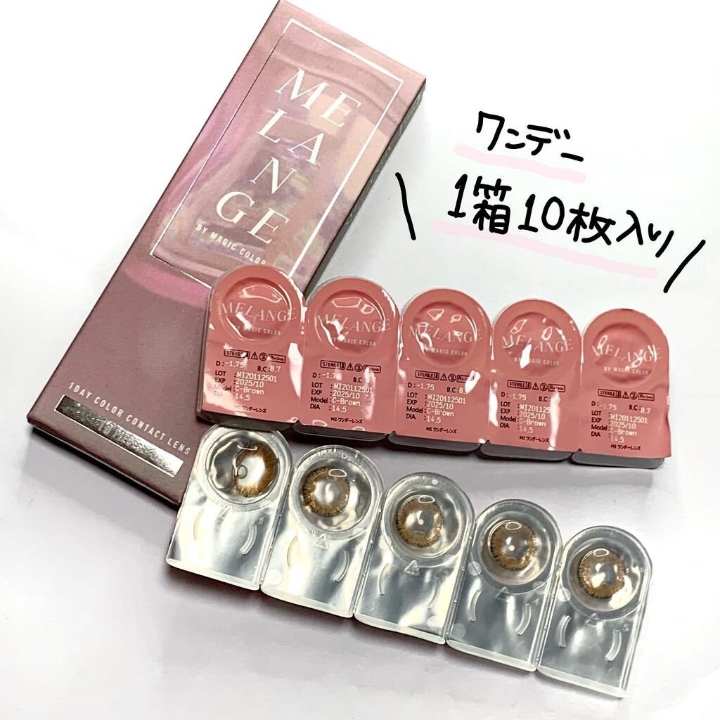 MELANGE　1day/MELANGE BY MAGICCOLOR/ワンデー（１DAY）カラコンを使ったクチコミ（3枚目）