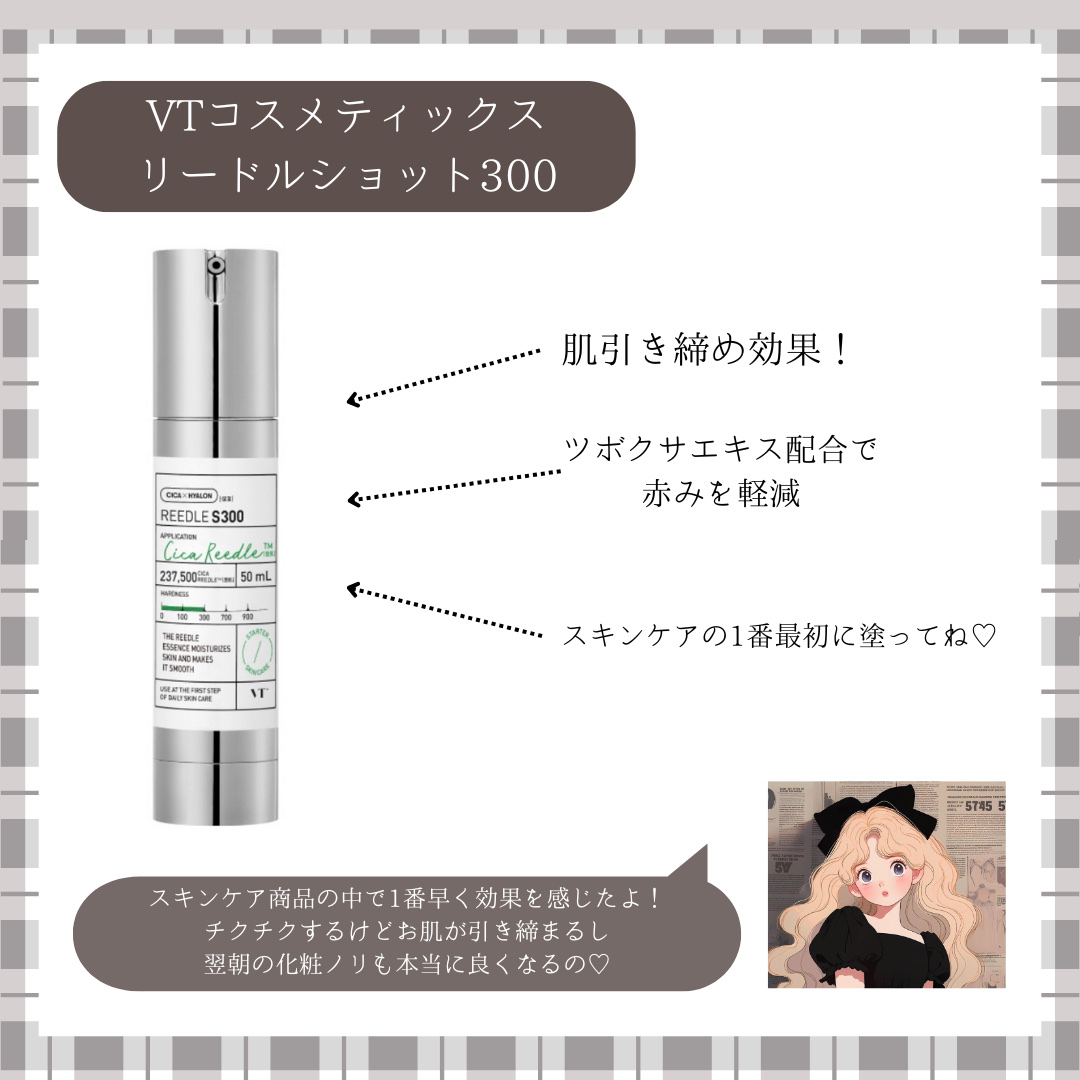 フルフィットプロポリスシナジートナー/COSRX/化粧水を使ったクチコミ（2枚目）