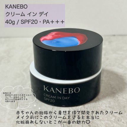 【新品未開封】KANEBO クリームインデイII 40g 新品未開封 カネボウ クリーム イン デイ 40g クリーム イン