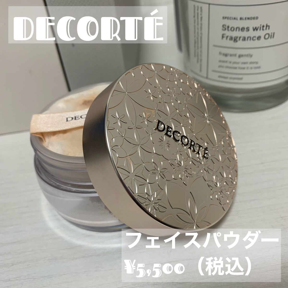 フェイスパウダー/DECORTÉ/ルースパウダーを使ったクチコミ(1枚目)