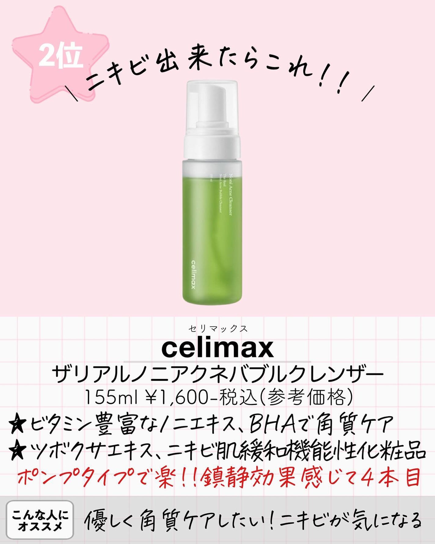 TX-アンプルクレンザー/Dr.Melaxin/美容液を使ったクチコミ(6枚目)