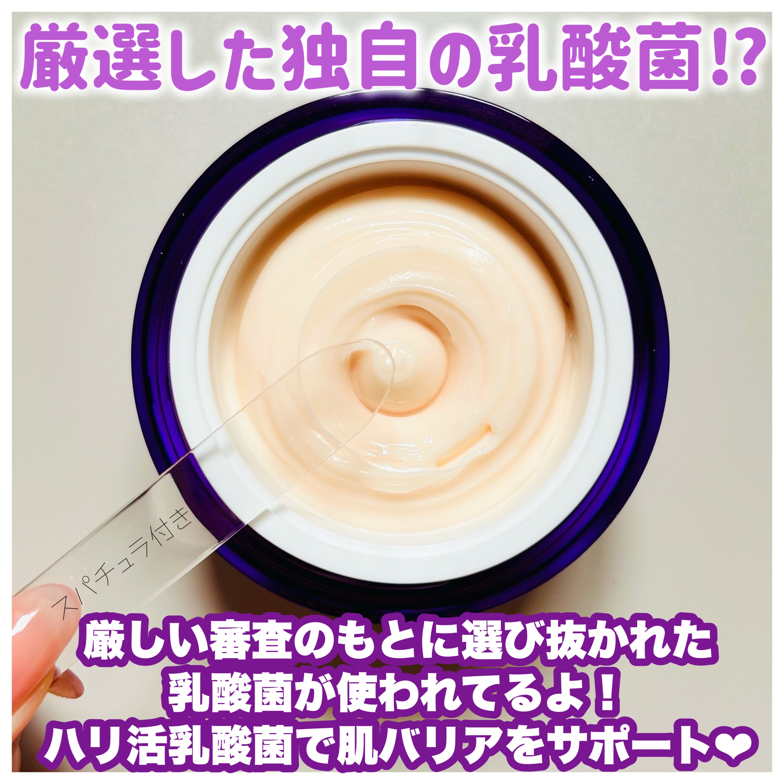 バイオヒールボ プロバイオダーム 3Dリフティングクリーム/BIOHEAL BOH/フェイスクリームを使ったクチコミ（3枚目）