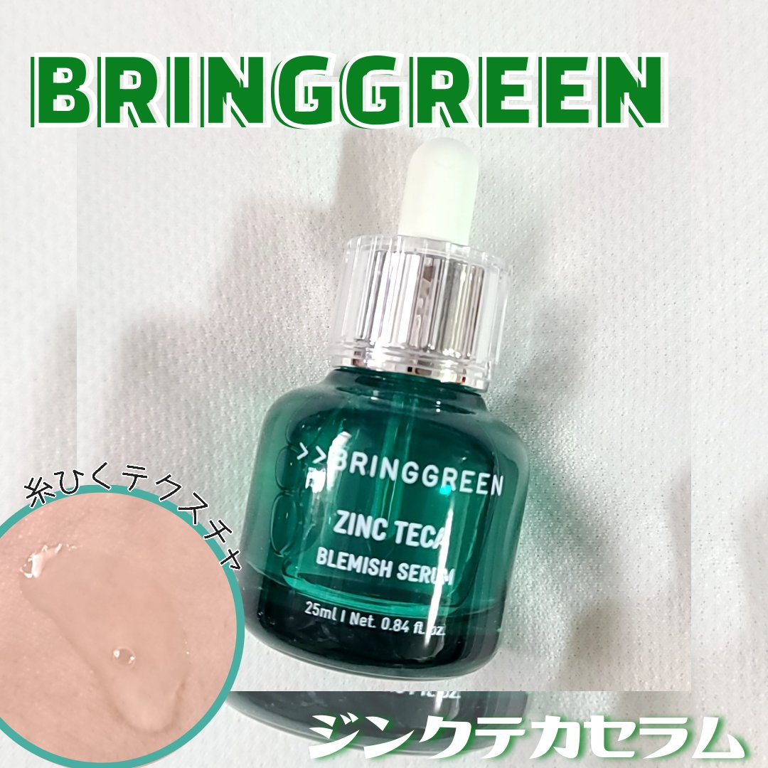 ティーツリーシカスージングトナー/BRING GREEN/化粧水を使ったクチコミ（2枚目）