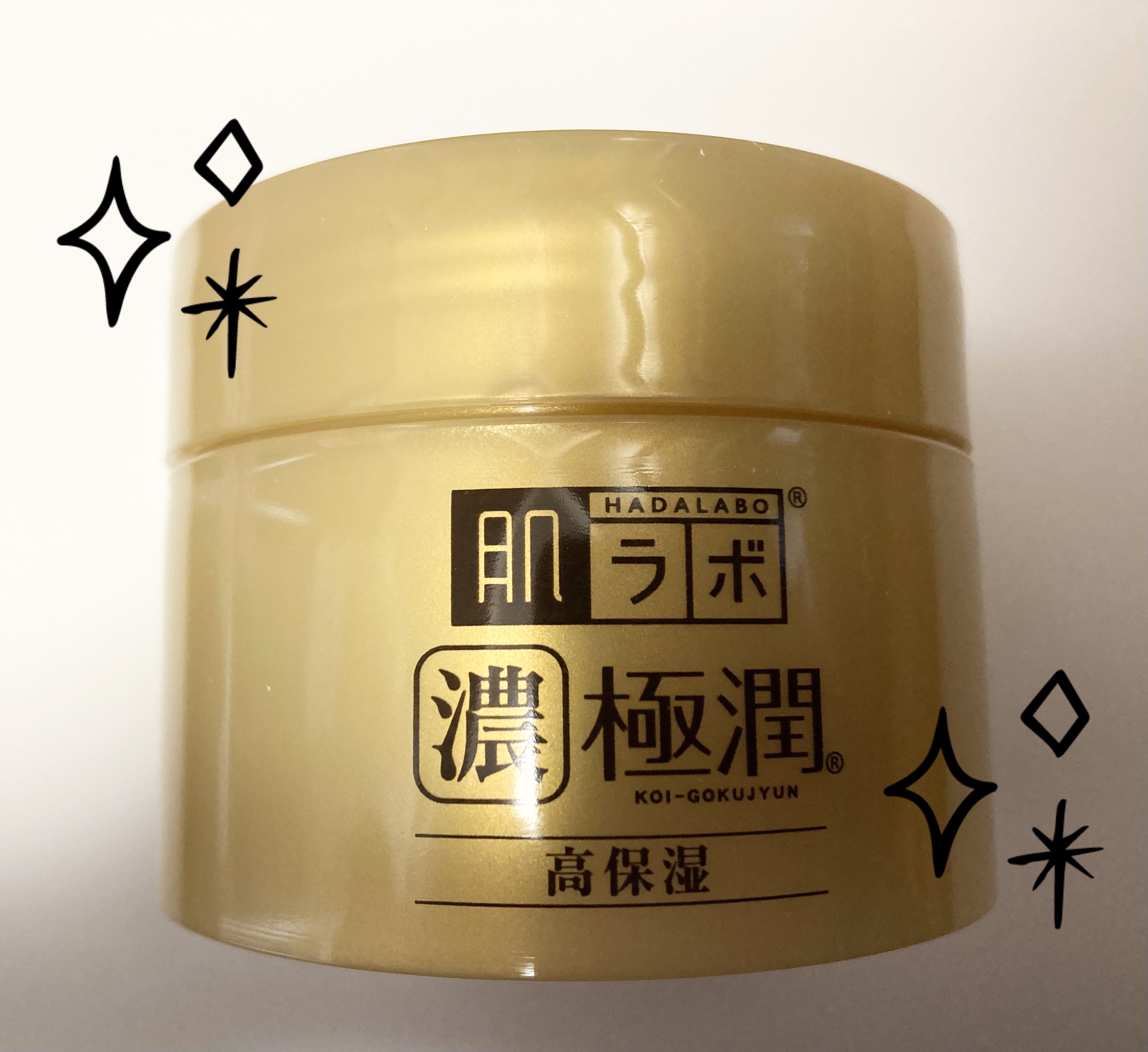 極潤 パーフェクトゲル/肌ラボ/オールインワン化粧品を使ったクチコミ（2枚目）