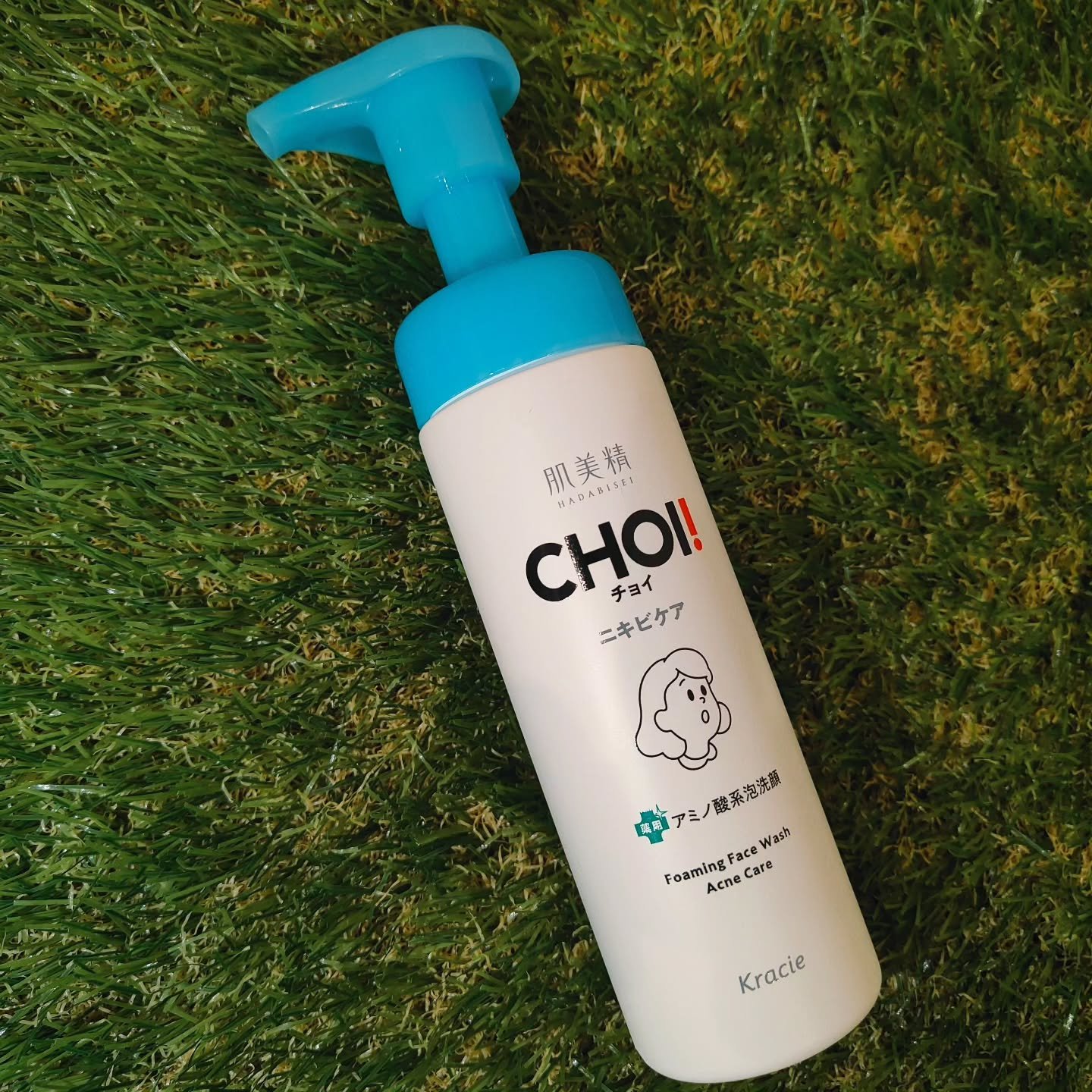 #プロモーション #クラシエから提供いただきました #RSPに参加しました #rsp106thlive #サンプル百貨店 #肌美精 #CHOI薬用泡洗顔

𓊆 肌美精　CHOI薬用泡洗顔シリーズ 𓊇

くり返しがちなニキビ・肌荒れを防ぐ