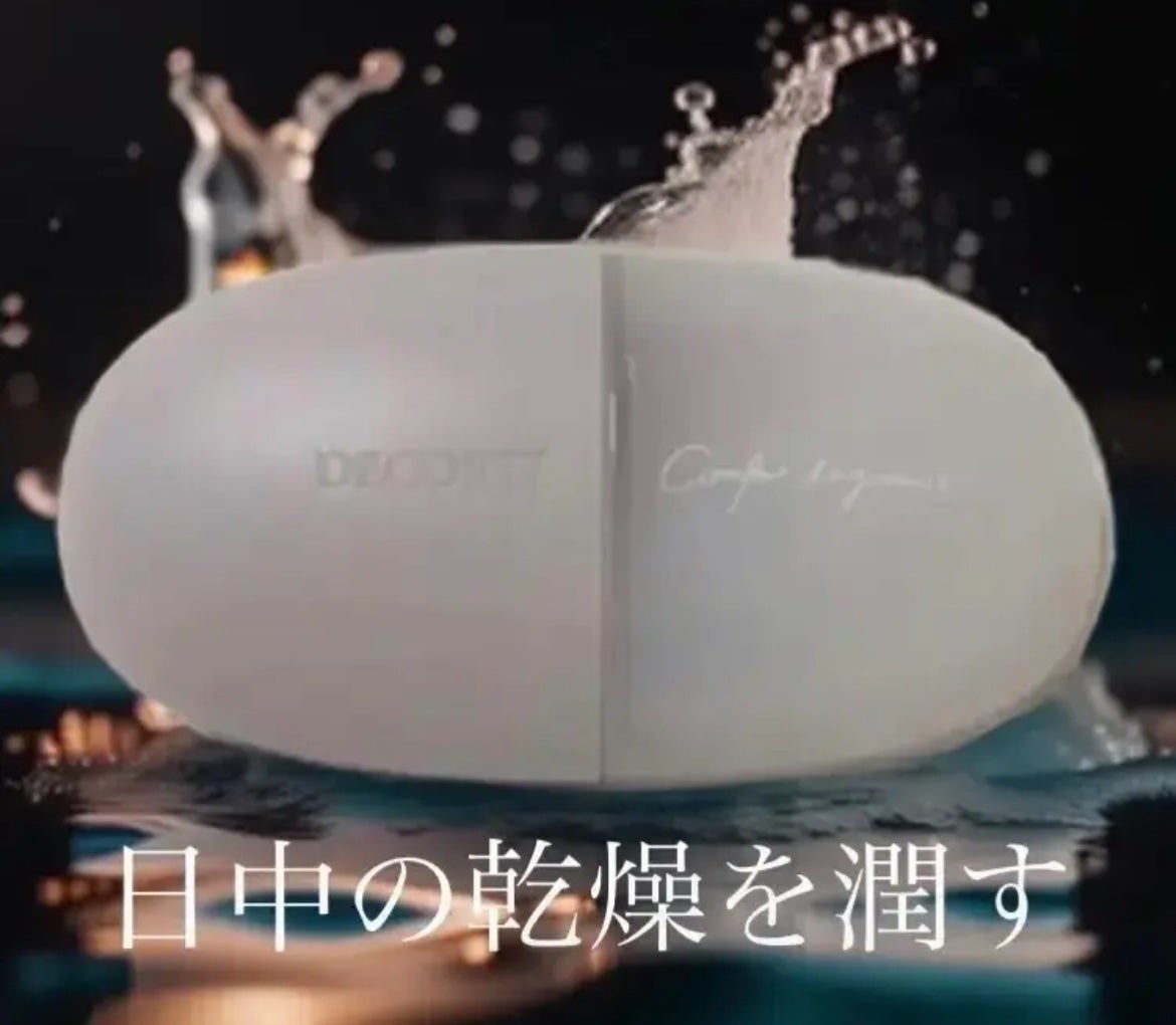 コンフォート デイミスト セット&プロテクト/DECORTÉ/ミスト状化粧水を使ったクチコミ(1枚目)