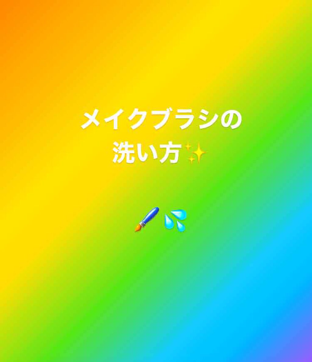 春姫 チークブラシ/DAISO/メイクブラシを使ったクチコミ(1枚目)