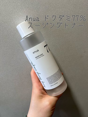 ドクダミ70％インテンスカーミングクリーム/Anua/フェイスクリームを使ったクチコミ（3枚目）