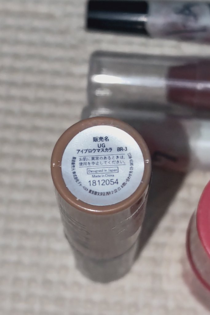 UR GLAM　EYEBROW MASCARA/U R GLAM/眉マスカラを使ったクチコミ（2枚目）