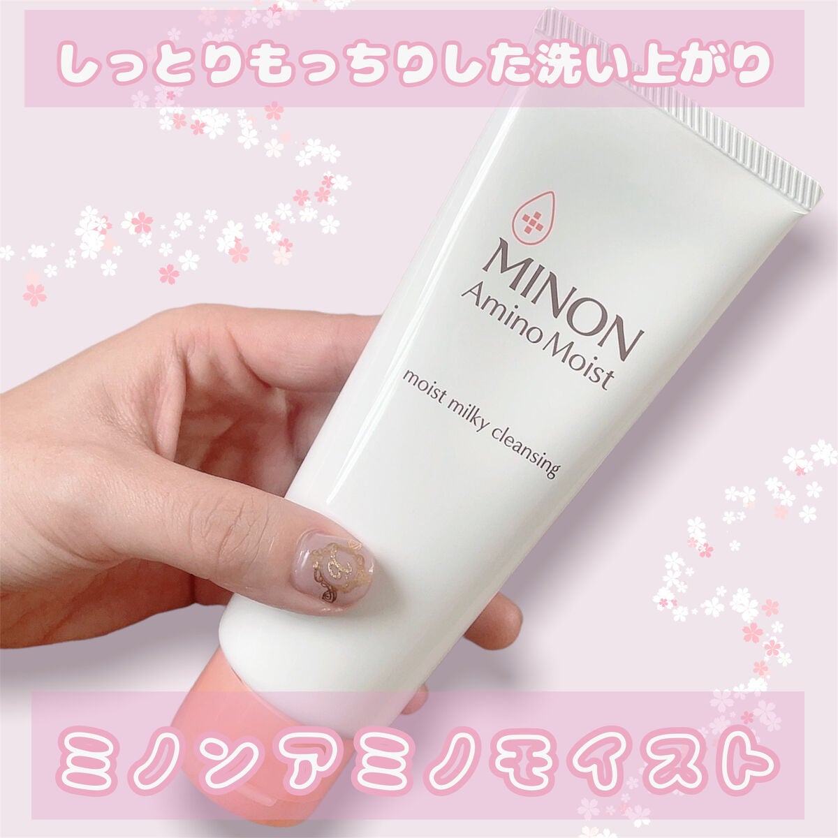 ããã³ ã¢ããã¢ã€ã¹ã ã¢ã€ã¹ããã«ã㣠ã¯ã¬ã³ãžã³ã°/ããã³/ãã«ã¯ã¯ã¬ã³ãžã³ã°ã䜿ã£ãã¯ãã³ãïŒ1æç®ïŒ