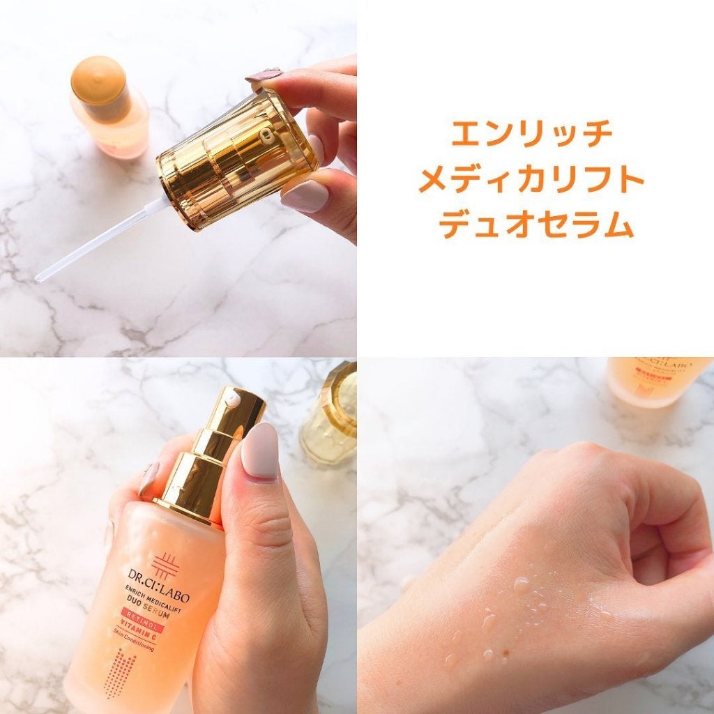 エンリッチ メディカリフト デュオセラム/ドクターシーラボⓇ/美容液を使ったクチコミ(2枚目)