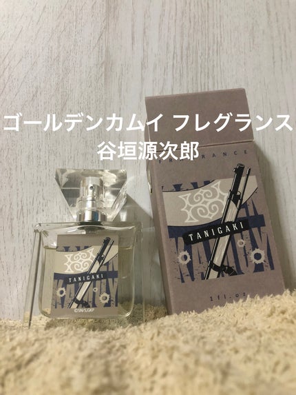 ゴールデンカムイ フレグランス 谷垣源次郎/primaniacs/香水(その他)を使ったクチコミ(1枚目)