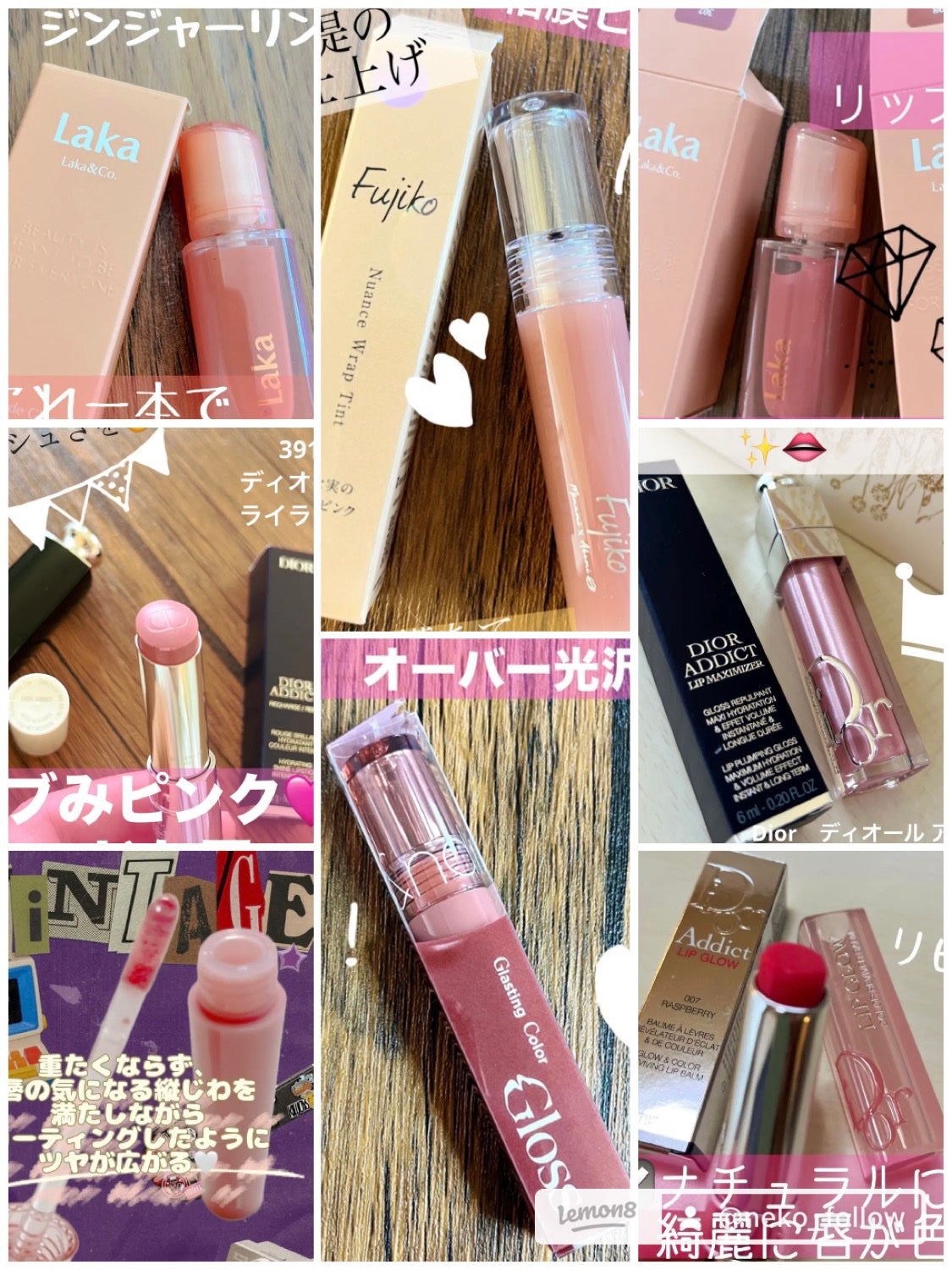 ディオール アディクト リップ マキシマイザー/Dior/リップグロスを使ったクチコミ(1枚目)