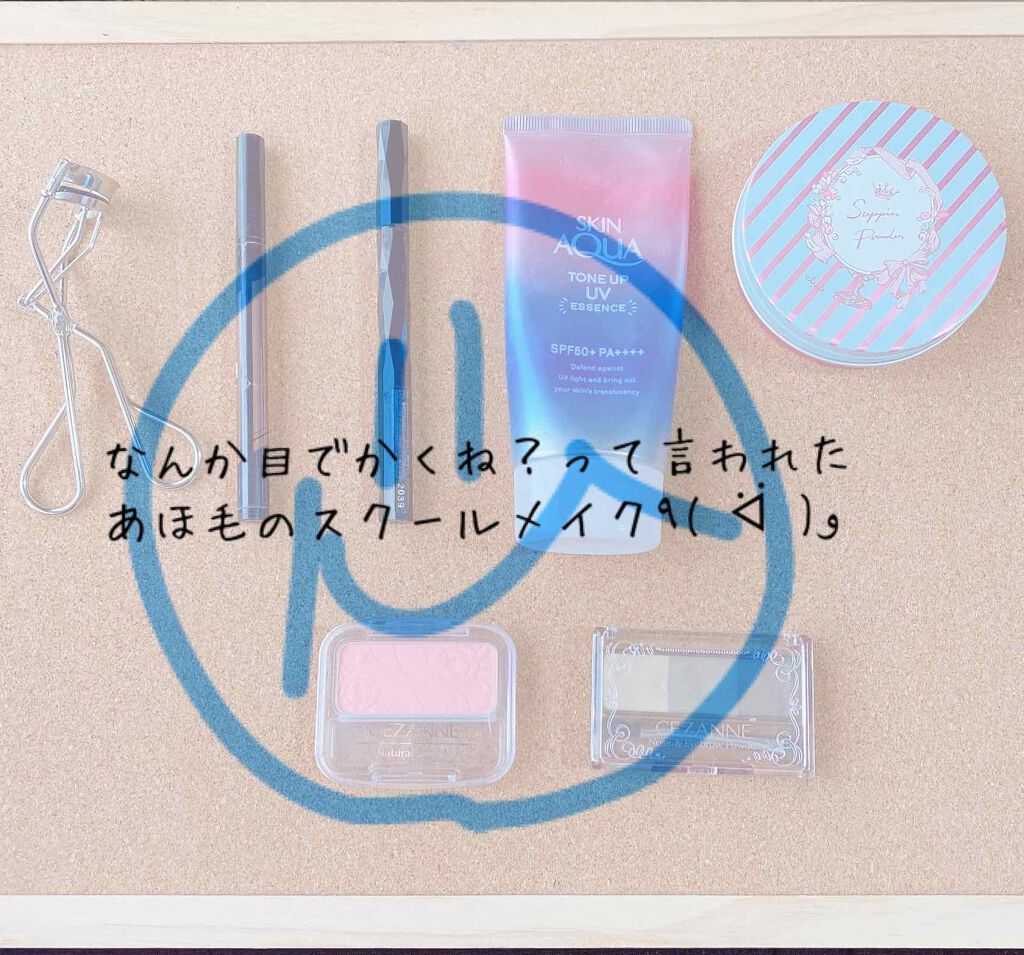 すっぴんパウダー/クラブ/プレストパウダーを使ったクチコミ(1枚目)