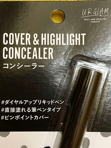 UR GLAM　COVER＆HIGHLIGHT CONCEALER/U R GLAM/リキッドコンシーラーを使ったクチコミ（2枚目）