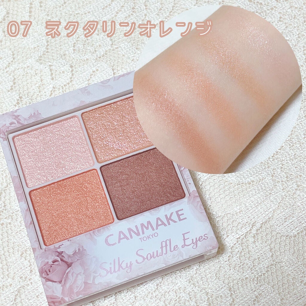 シルキースフレアイズ/キャンメイク/アイシャドウパレットを使ったクチコミ(8枚目)