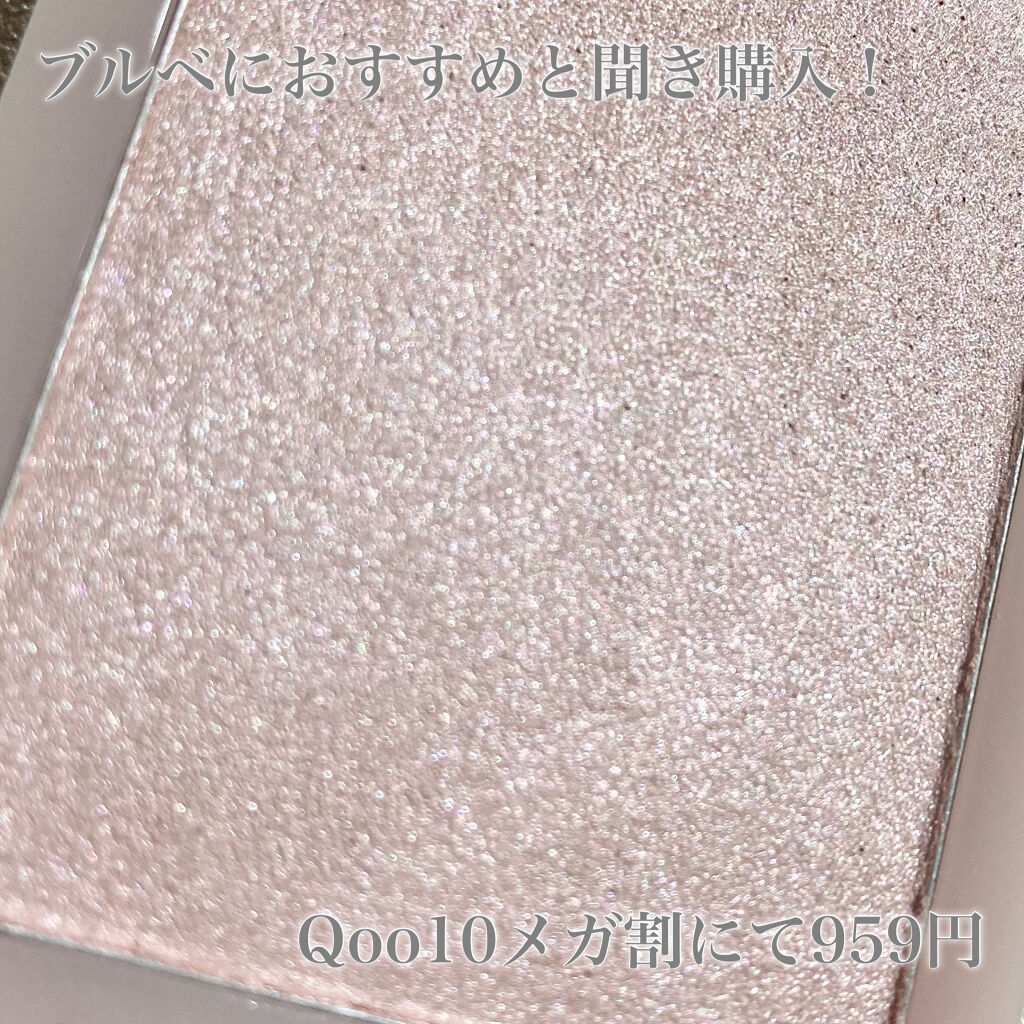 ヴェールライター/rom&nd/パウダーハイライトを使ったクチコミ（2枚目）