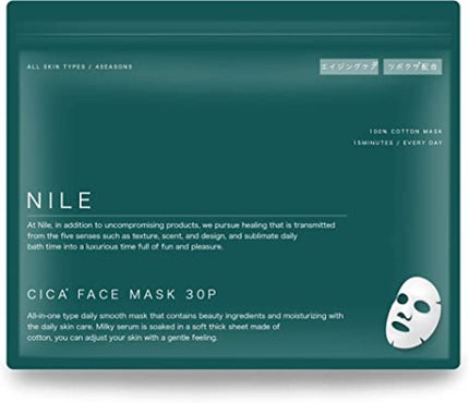 NILE NILE フェイスパック