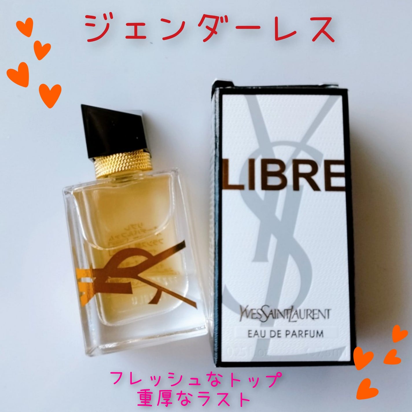 リブレ オーデパルファム/YVES SAINT LAURENT BEAUTE/香水(レディース)を使ったクチコミ(1枚目)