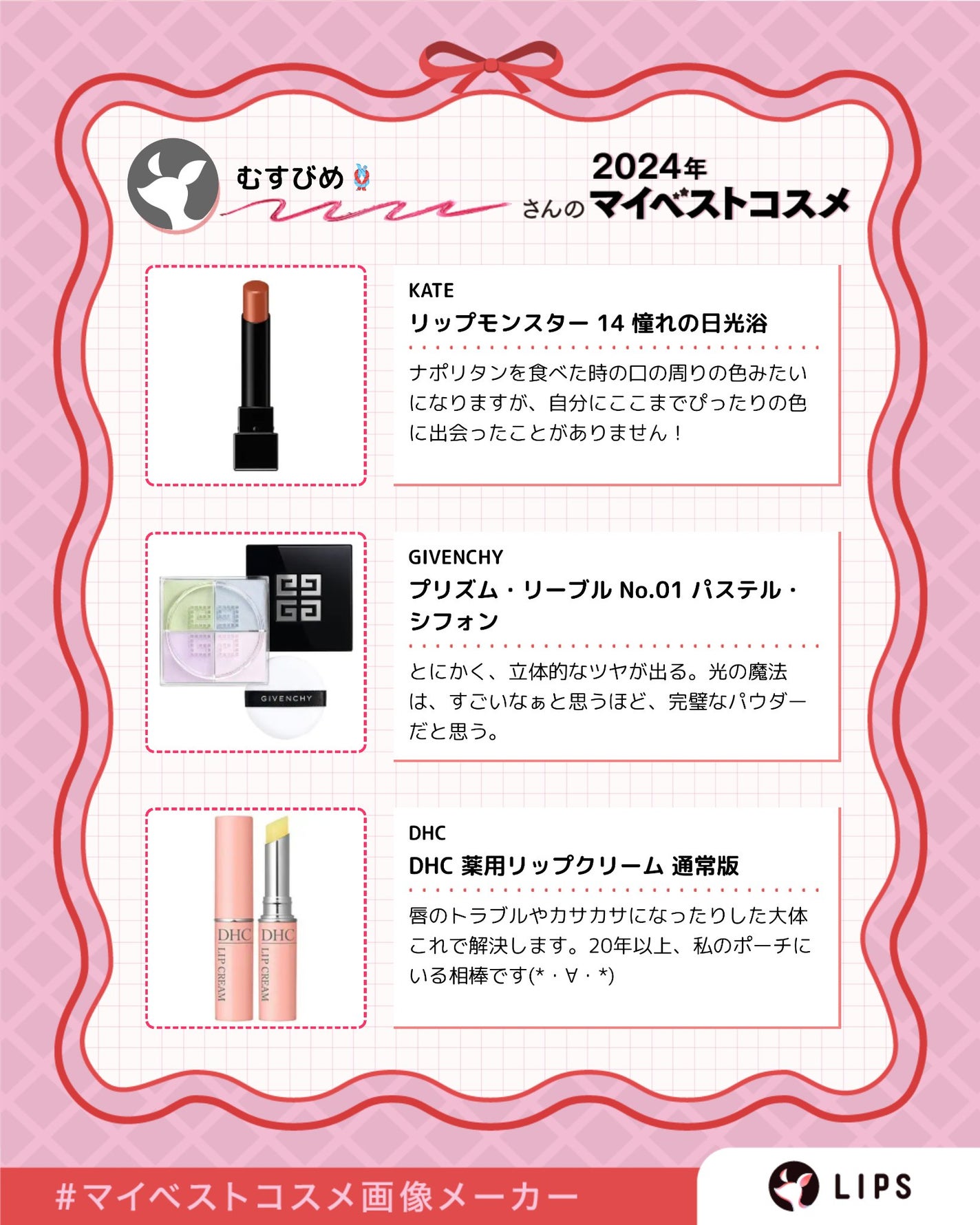 DHC 薬用リップクリーム/DHC/リップクリームを使ったクチコミ(2枚目)