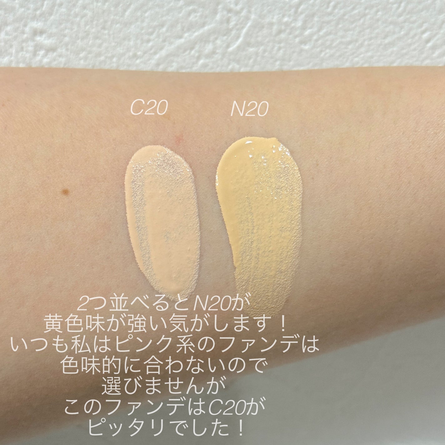 SPステイ ルミマット リキッド ファンデーション/MAYBELLINE NEW YORK/リキッドファンデーションを使ったクチコミ(4枚目)